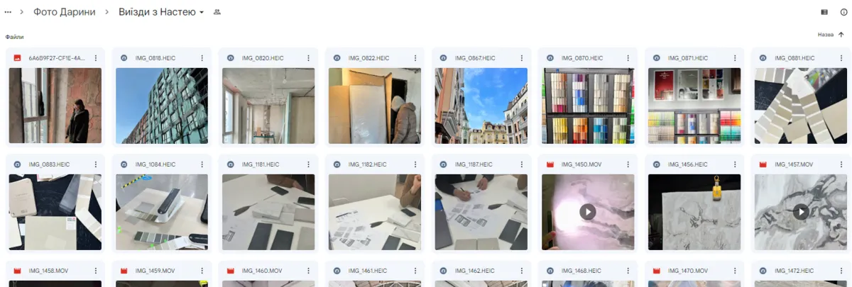 Construction and supervision